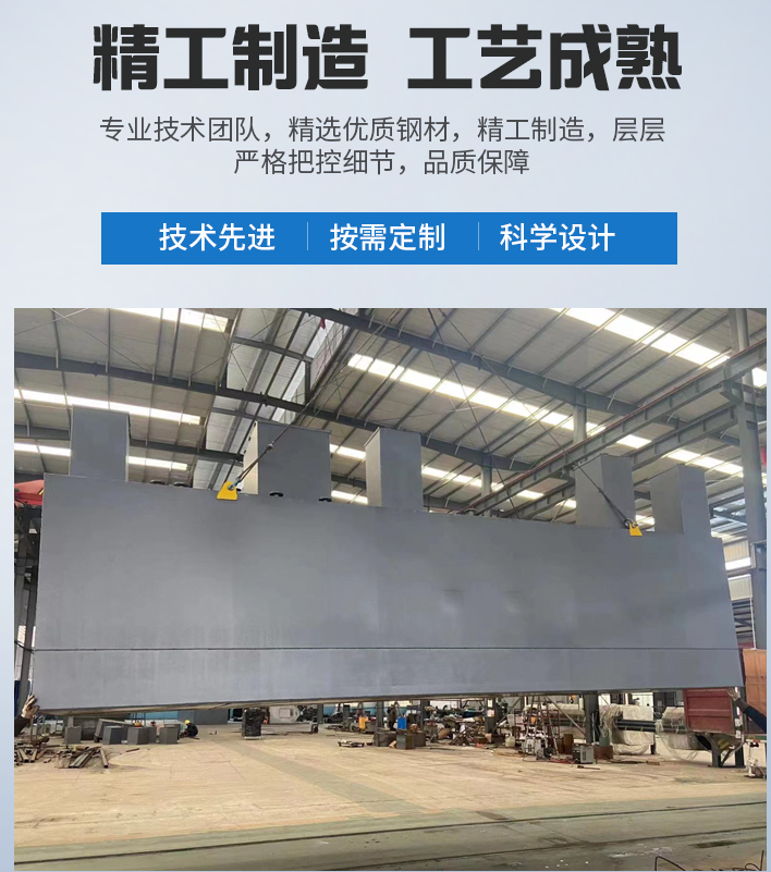 江陵农村污水处理设备