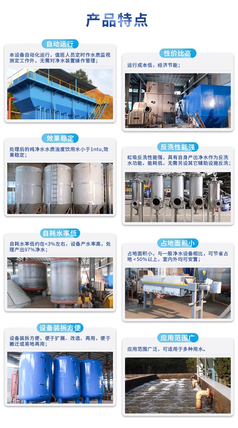 江陵科技赋能未来：一体化污水处理设备开启生活废水治理新纪元