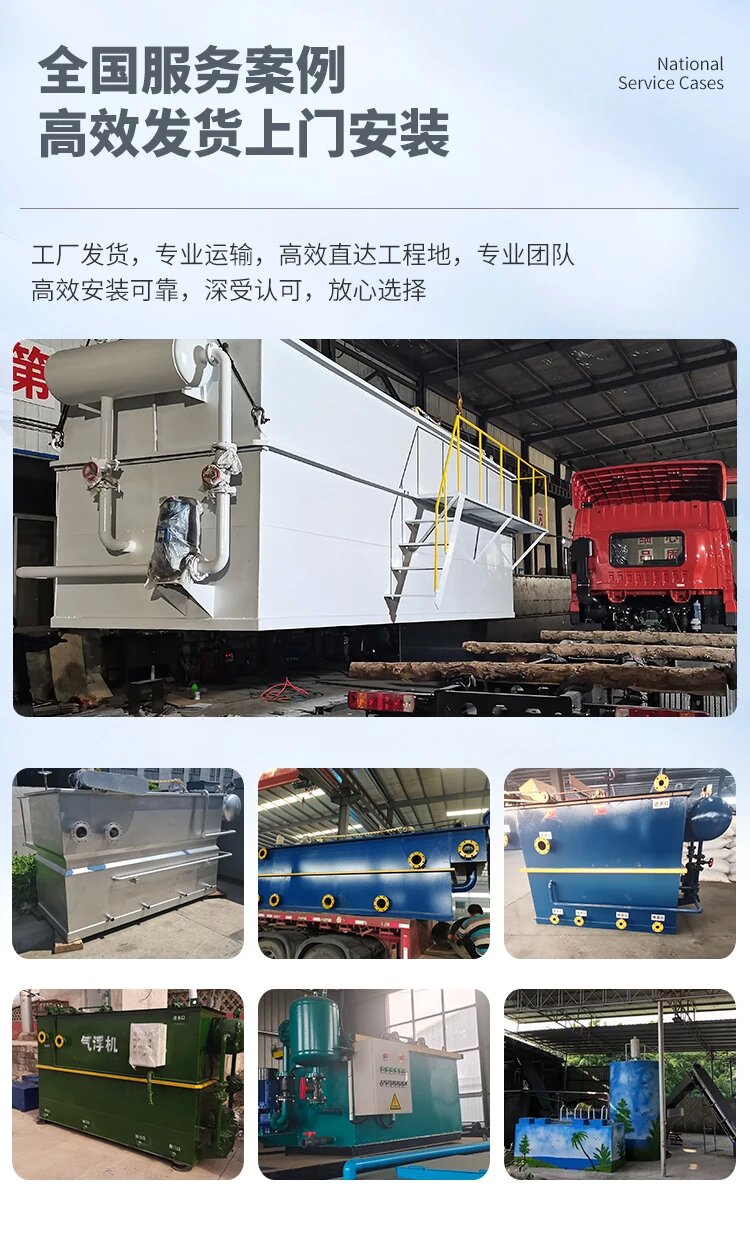 江陵污水处理一体化设备
